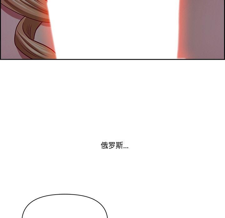 最强男人第3话