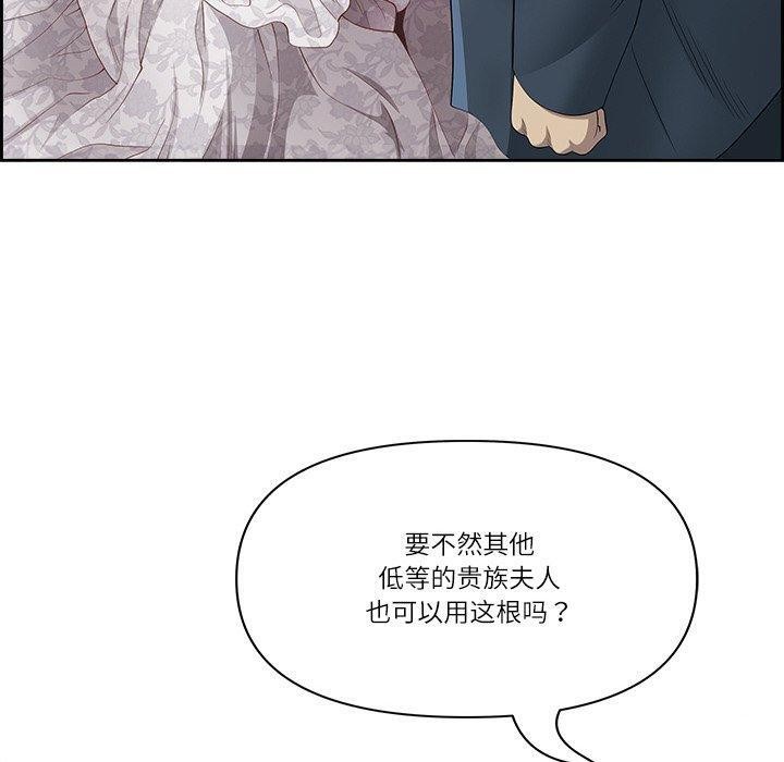 最强男人第3话