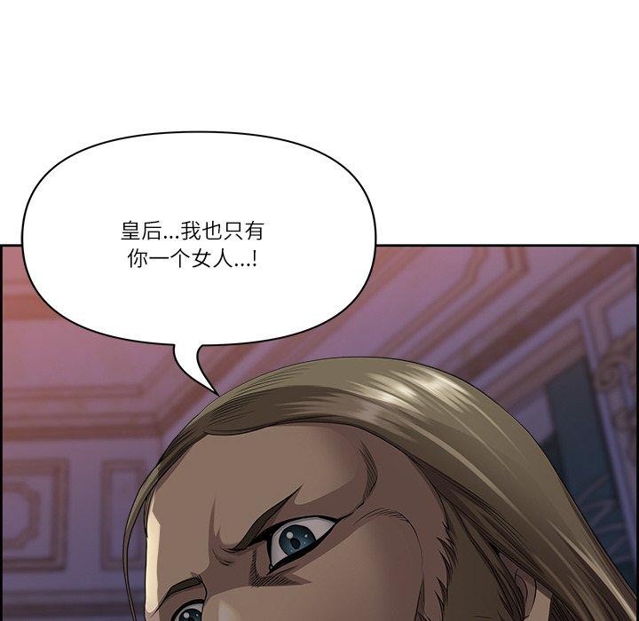 最强男人第3话