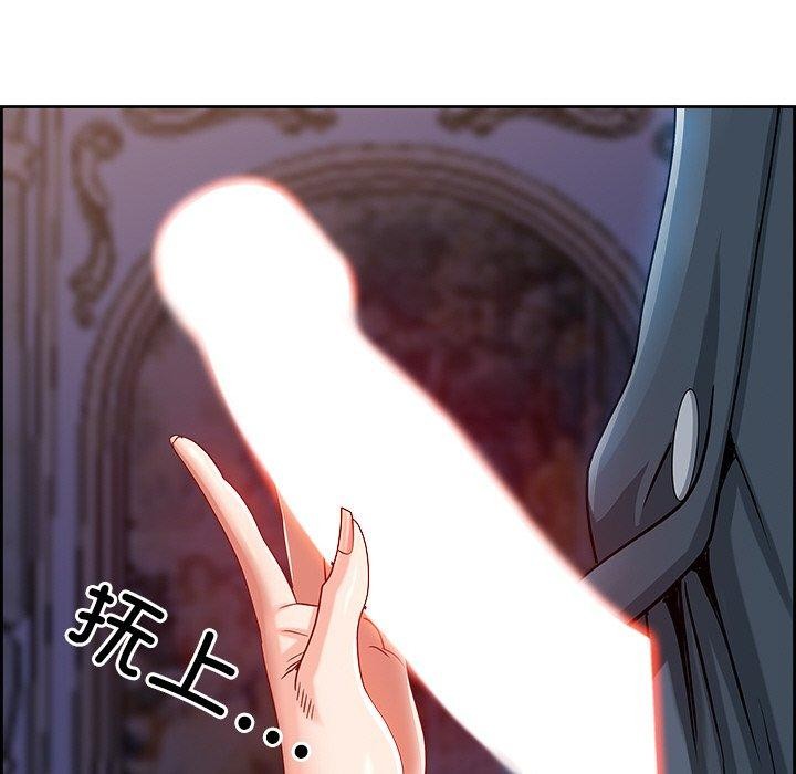 最强男人第3话