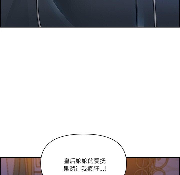 最强男人第3话