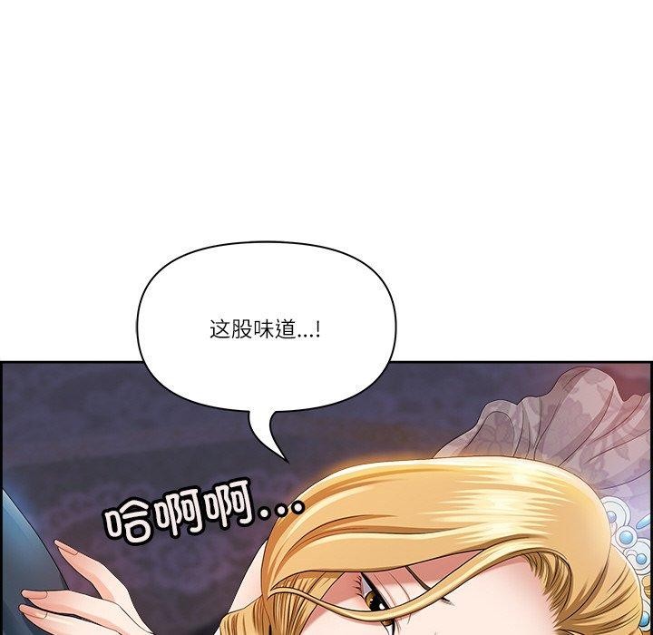 最强男人第3话