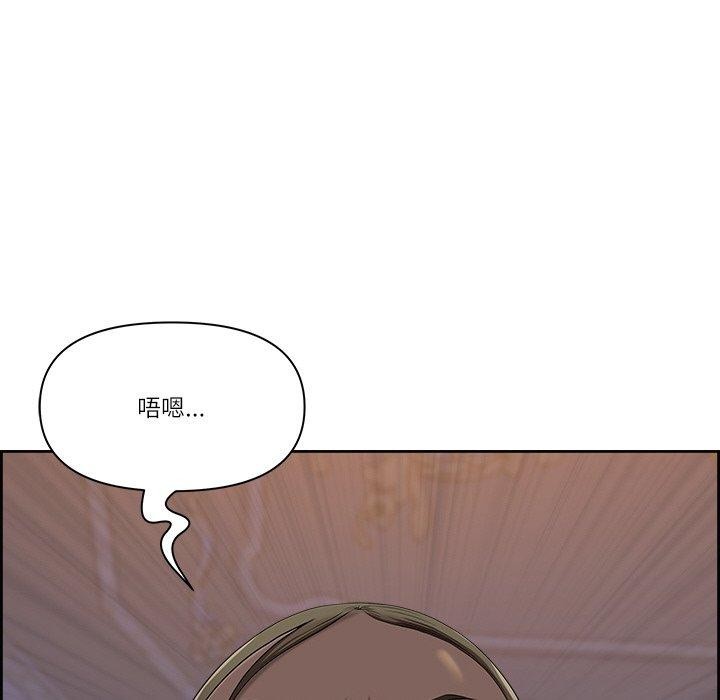 最強男人第3話