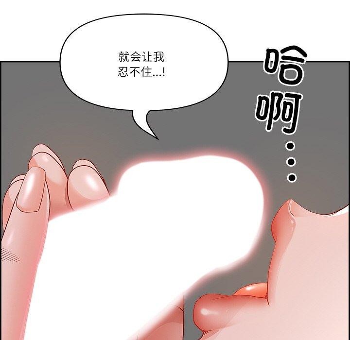 最强男人第3话