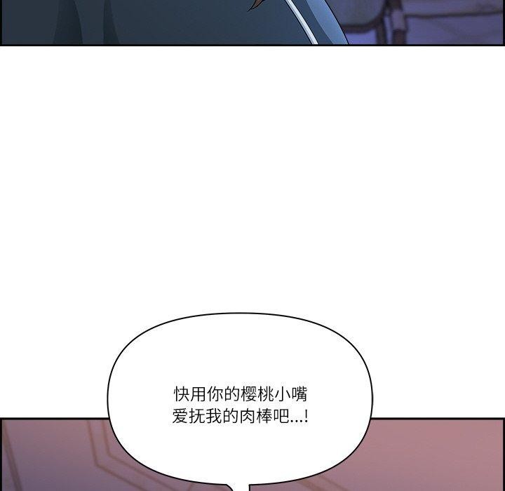 最強男人第3話