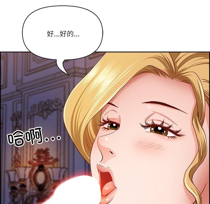 最强男人第3话