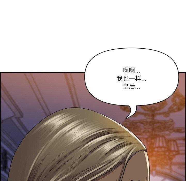 最强男人第3话