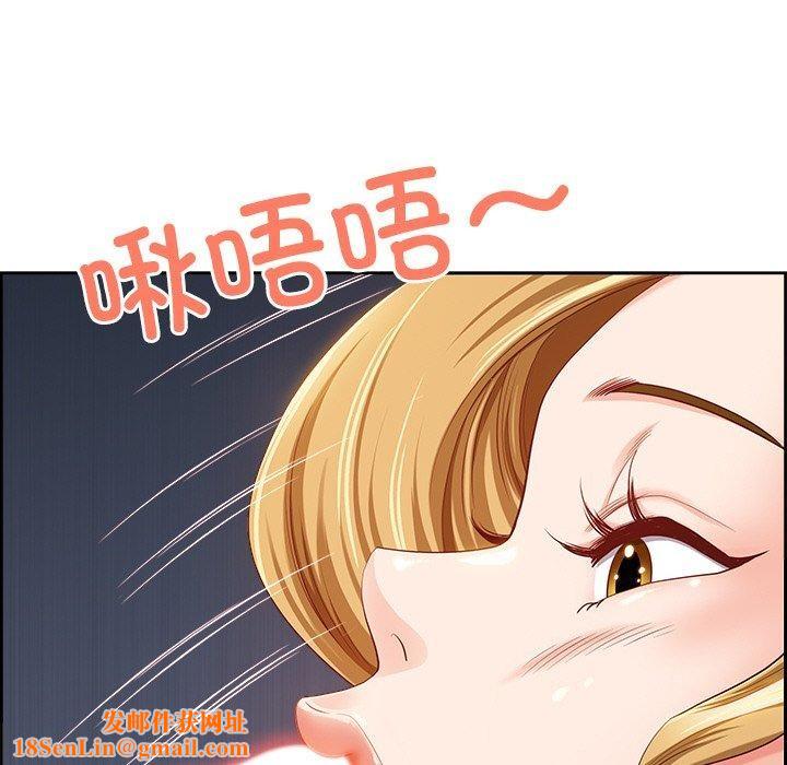 最强男人第3话