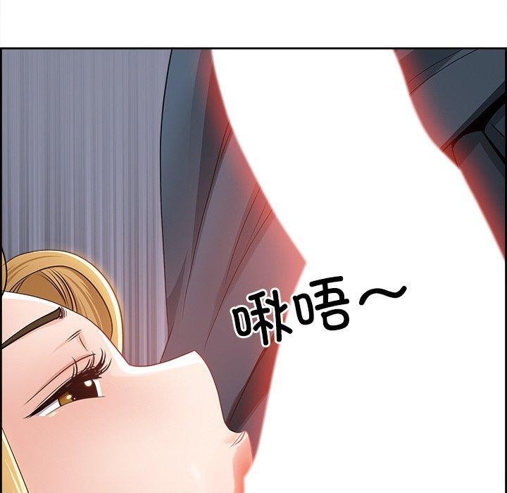 最强男人第3话