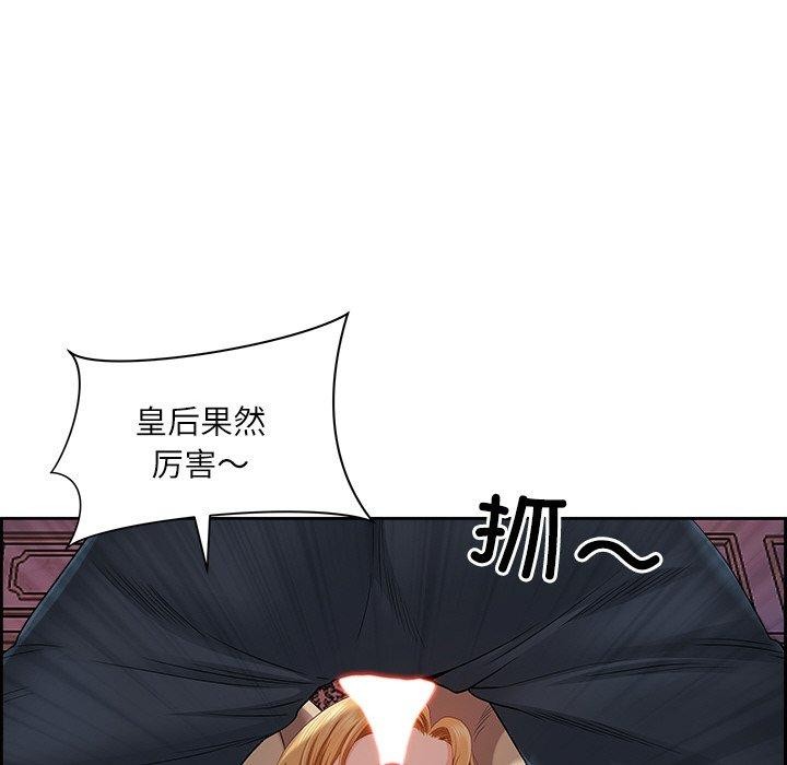 最强男人第3话