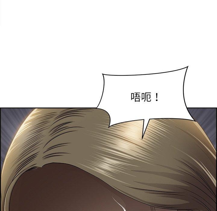 最强男人第3话