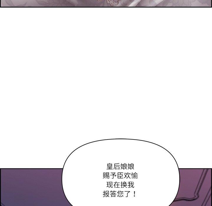 最强男人第3话