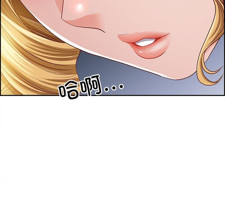 最强男人第3话