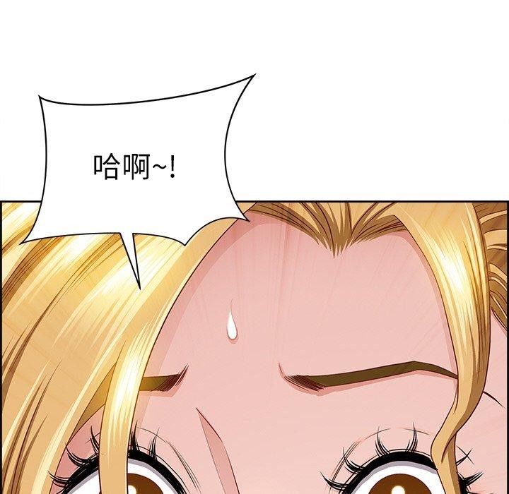 最强男人第3话