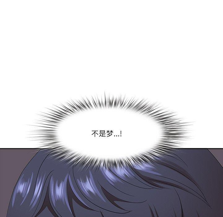 最强男人第3话