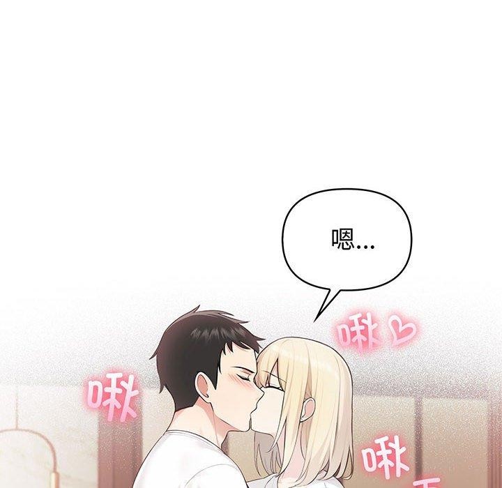 夫妇游戏第5话