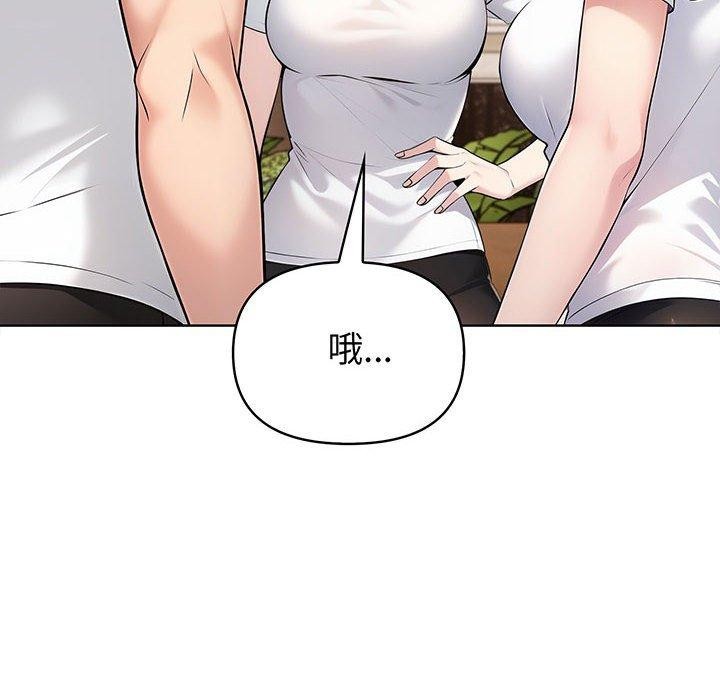 夫妇游戏第5話