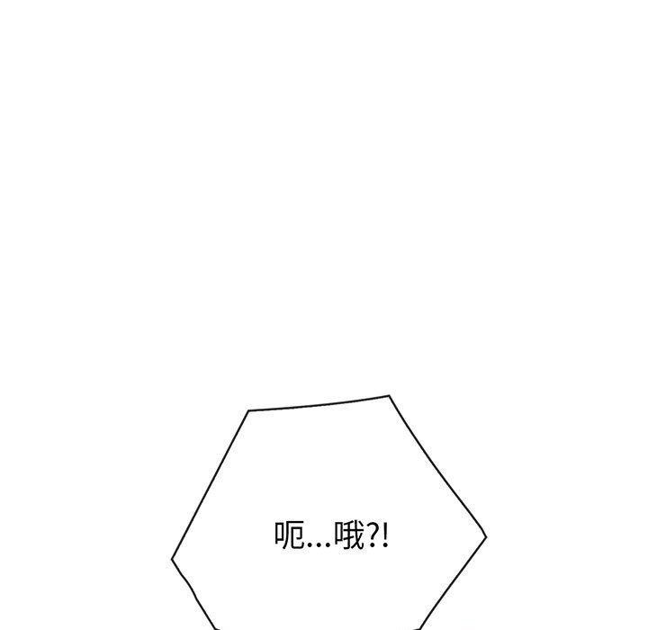 夫妇游戏第5話