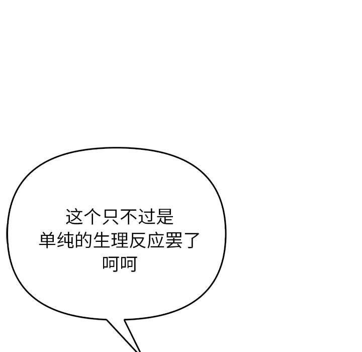 夫妇游戏第5話