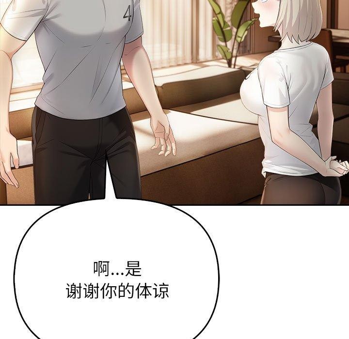 夫妇游戏第5话
