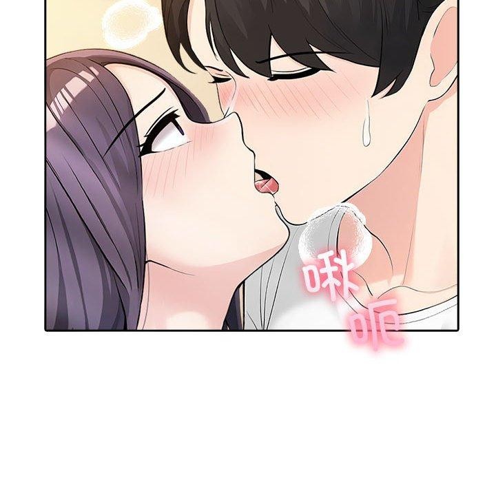 夫妇游戏第5話