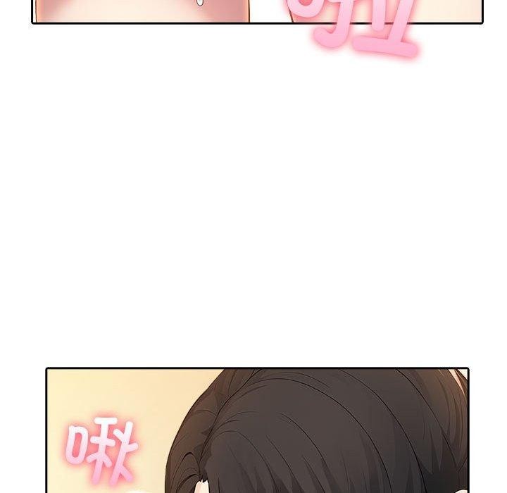 夫妇游戏第5話