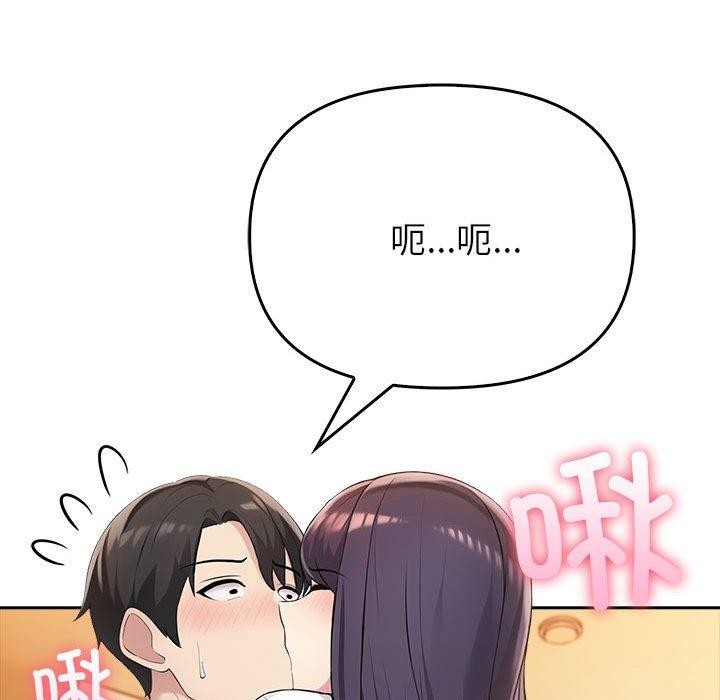 夫妇游戏第5話