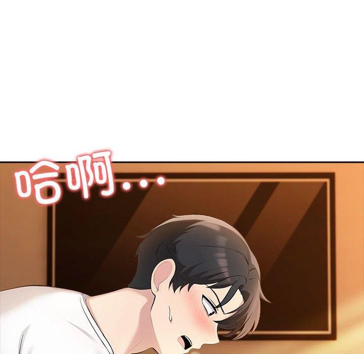 夫妇游戏第5话