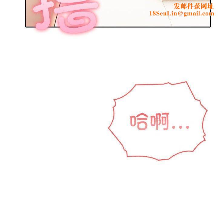 夫妇游戏第5話