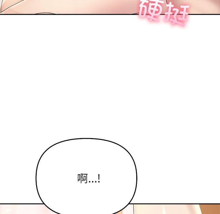夫妇游戏第5话