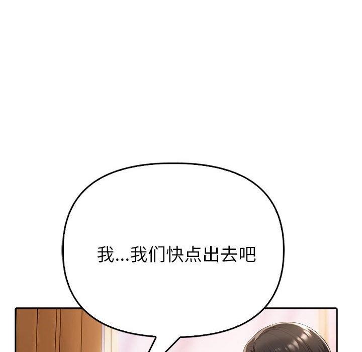 夫妇游戏第5话