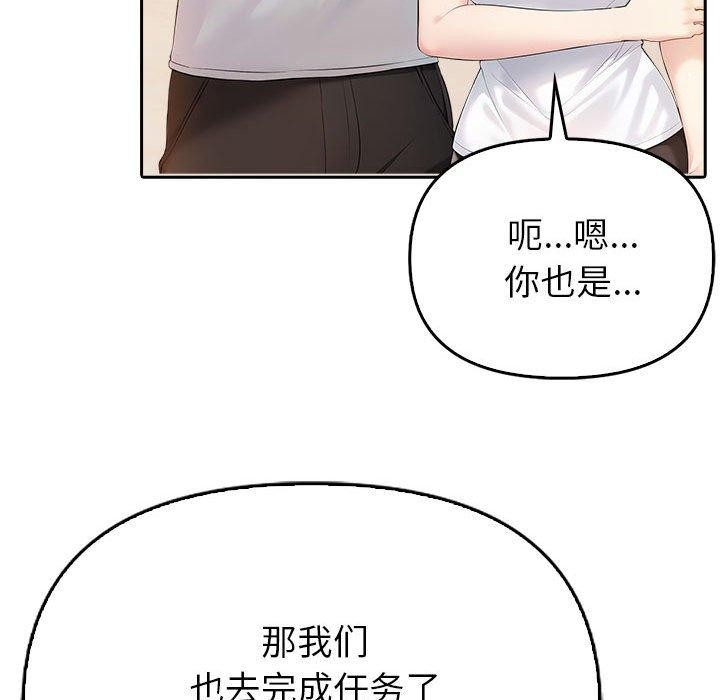 夫妇游戏第5話