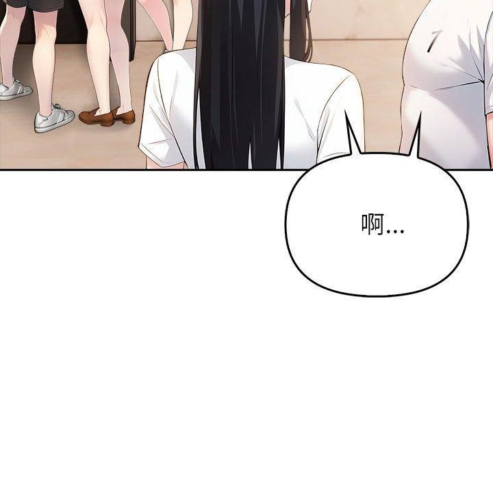 夫妇游戏第5話
