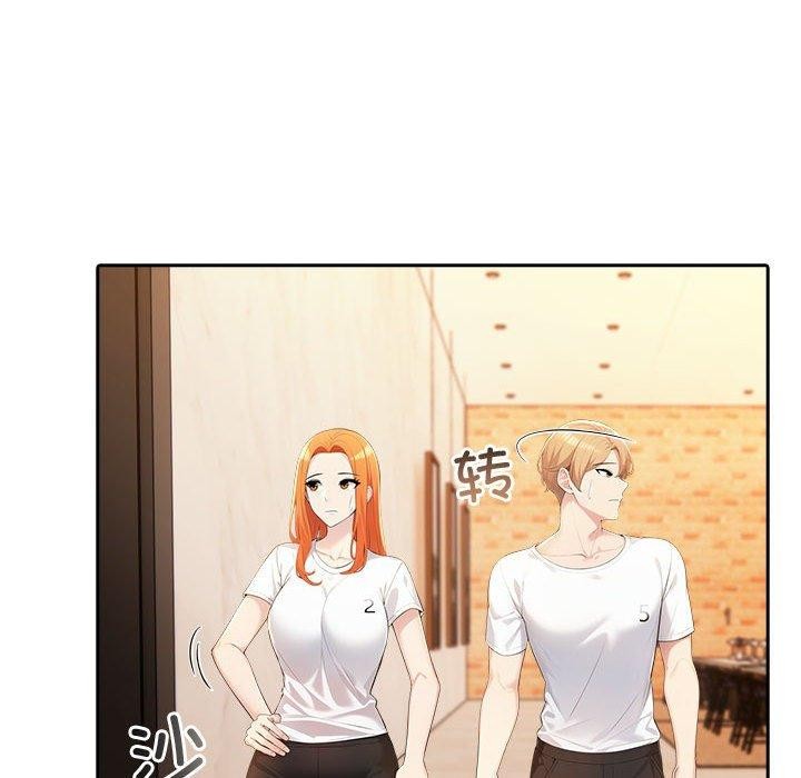 夫妇游戏第5话