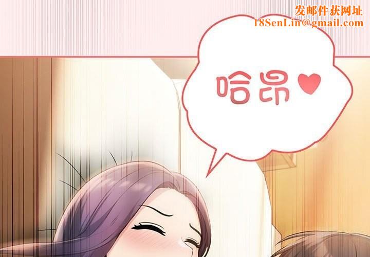 夫妇游戏第6话