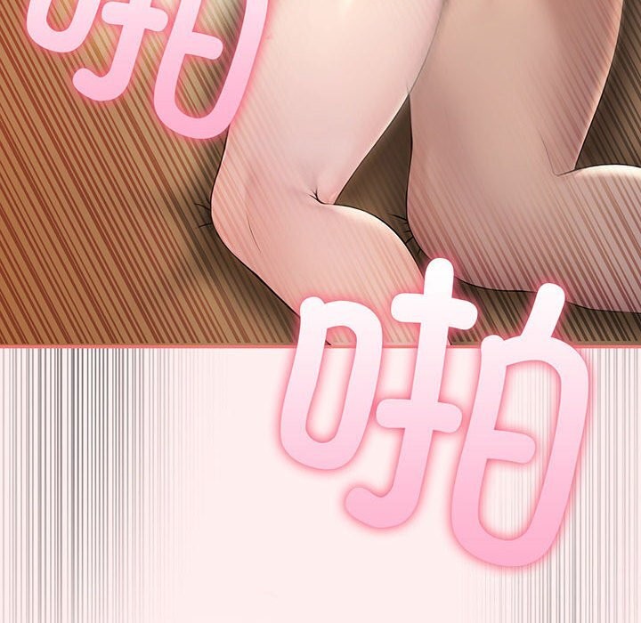夫妇游戏第6话