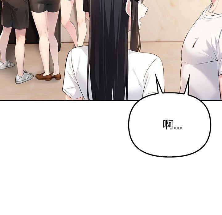 夫妇游戏第6話