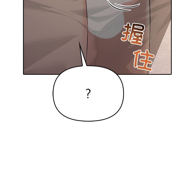 夫妇游戏第6話