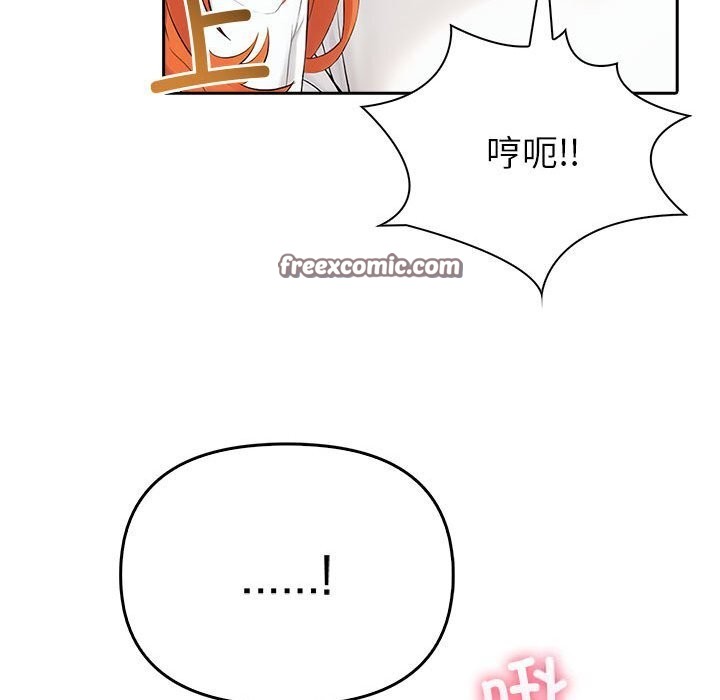 夫妇游戏第6话