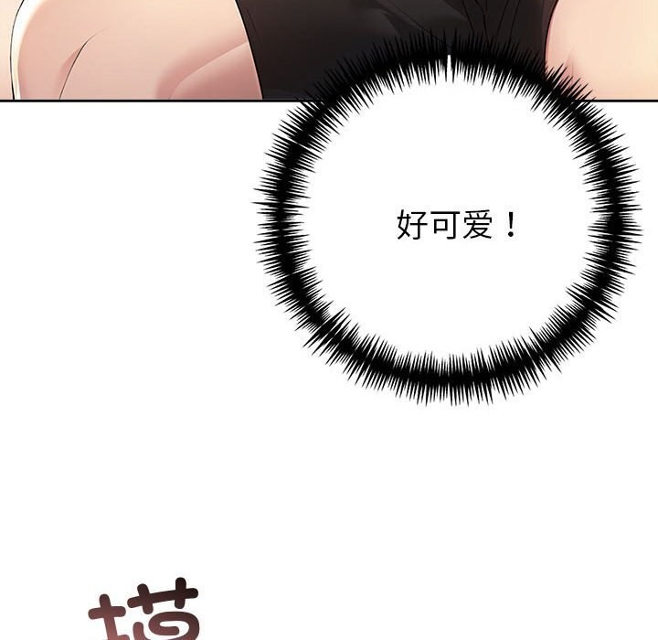 夫妇游戏第6话