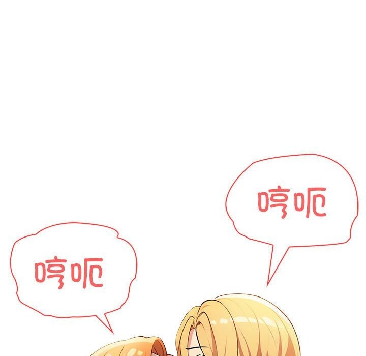夫妇游戏第6话