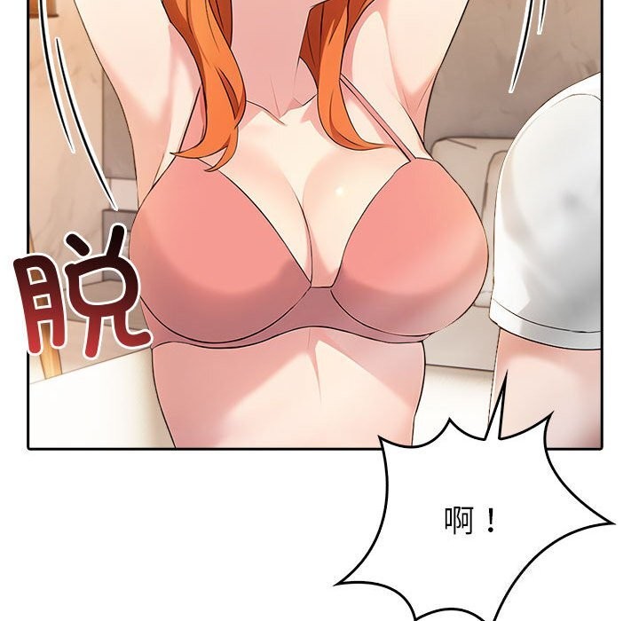 夫妇游戏第6话
