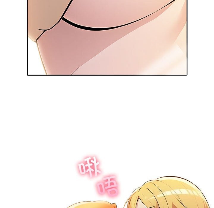 夫妇游戏第6話