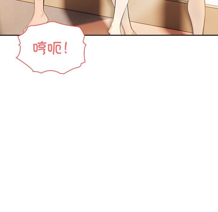 夫妇游戏第6話