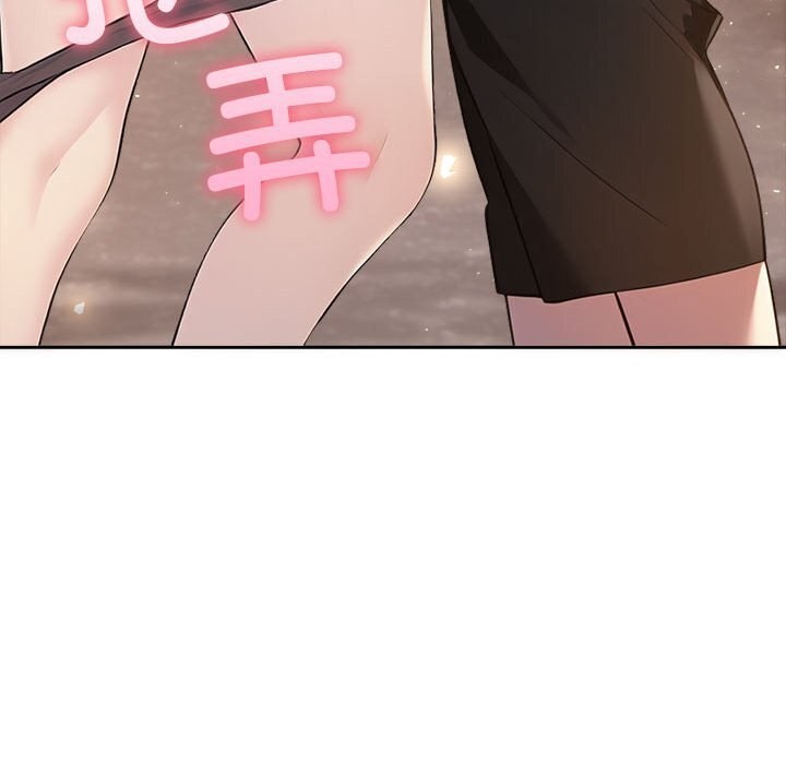 夫妇游戏第6話