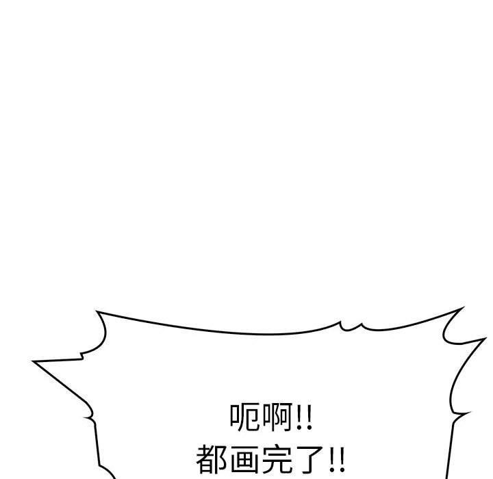 為畢業獻身第4話