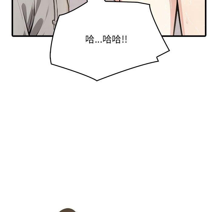 为毕业献身第4话