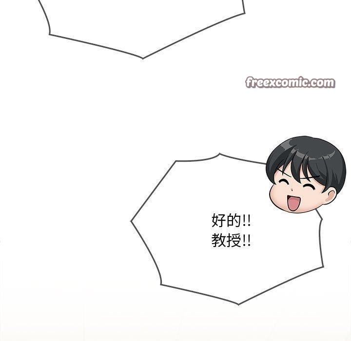 为毕业献身第4话