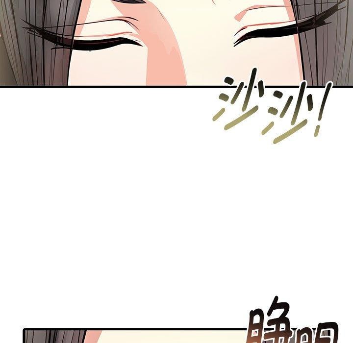 为毕业献身第4話