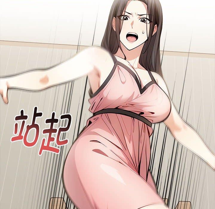 为毕业献身第4话
